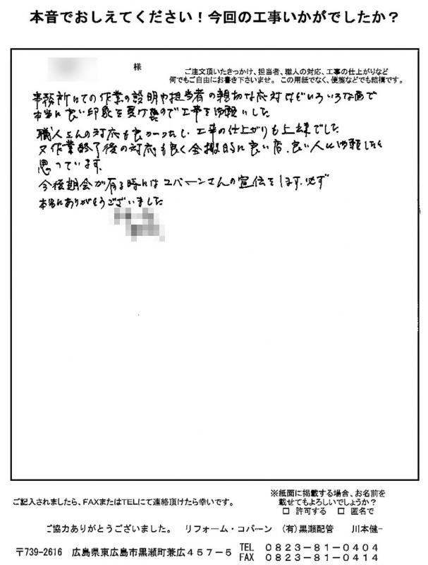 今後機会があればコバーンさんの宣伝をします。