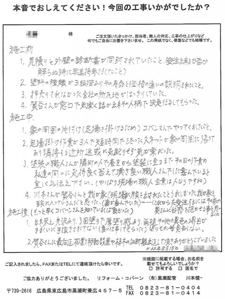 もっと早くコバーンさんを知っていれば良かったです